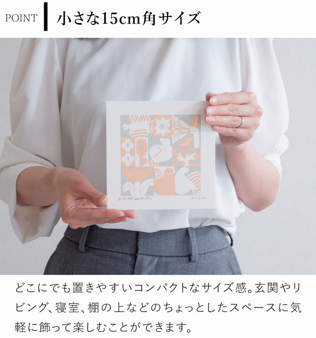 バーズワーズ シルクスクリーン15 birds&flowers バーズ フラワー