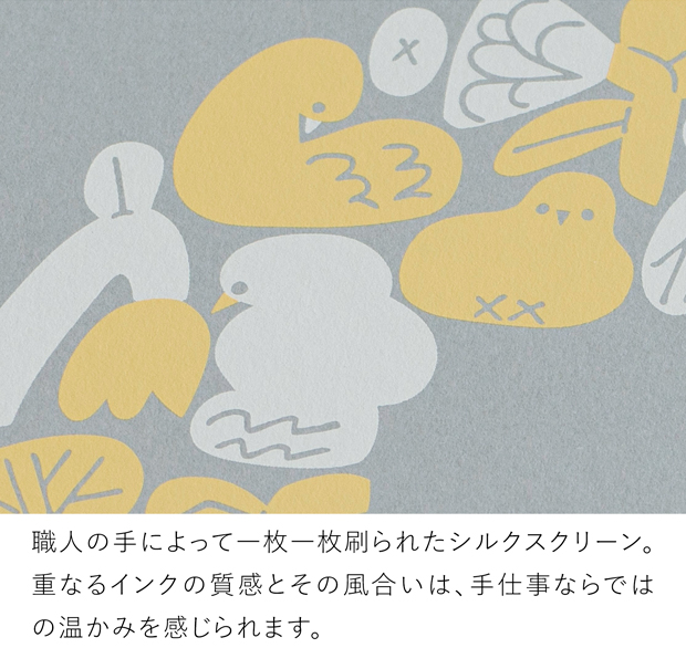 バーズワーズ シルクスクリーン フレーム付き 15 アイボリー wreath