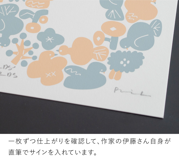 バーズワーズ シルクスクリーン フレーム付き 15 アイボリー wreath