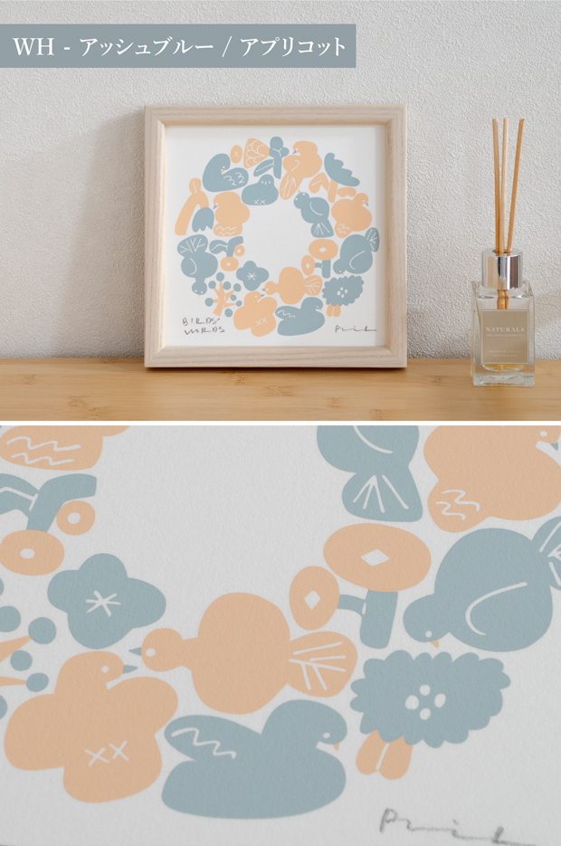 バーズワーズ シルクスクリーン フレーム付き 15 アイボリー wreath