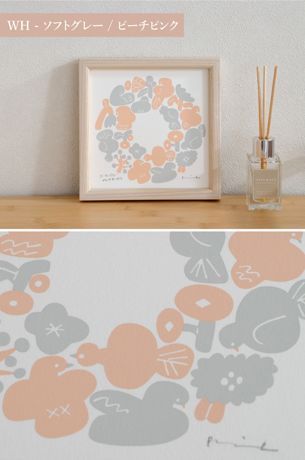 バーズワーズ シルクスクリーン フレーム付き 15 アイボリー wreath