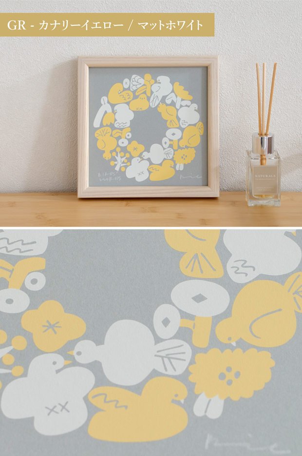 バーズワーズ シルクスクリーン フレーム付き 15 アイボリー wreath