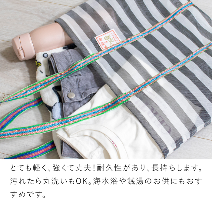 漁師網バッグ ショルダーバッグ 5号 台湾 金獅牌 エコバッグ メッシュバッグ ボーダー 軽量 A4 大きい トートバッグ 収納 肩掛け 台湾雑貨