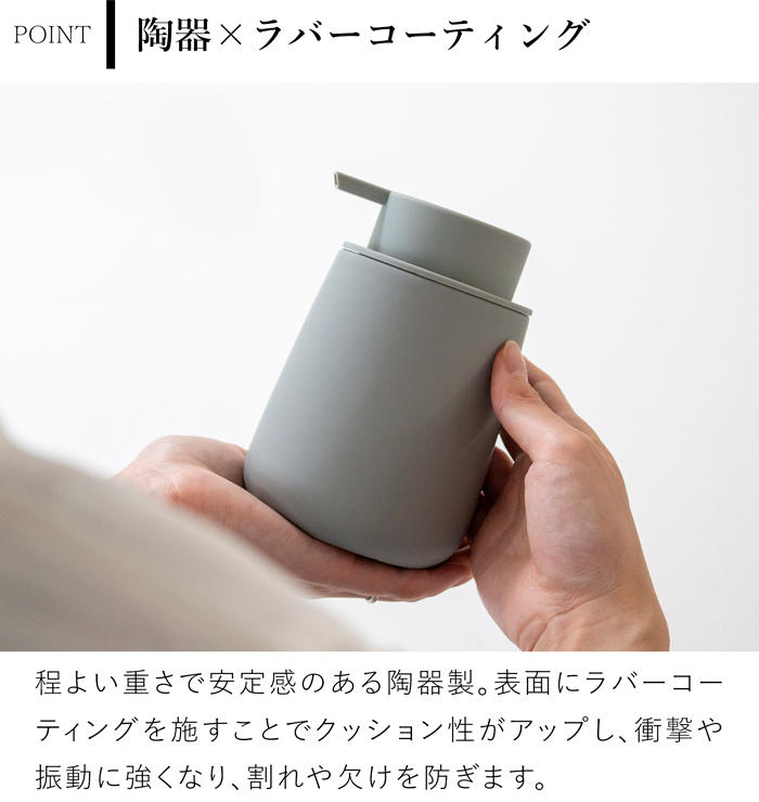 プッシュしやすい マットな質感のソープディスペンサー 泡タイプ 2個セット 300ml 陶器 詰め替えボトル 洗面所 キッチン