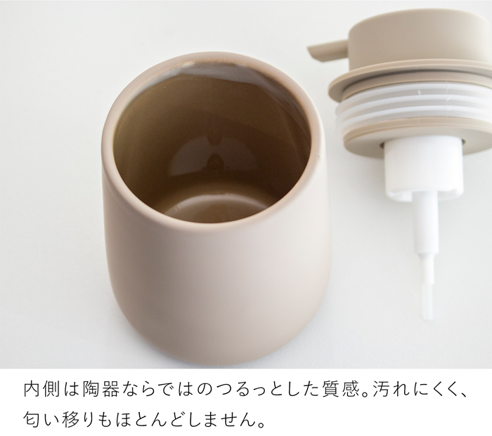 プッシュしやすい マットな質感のソープディスペンサー 泡タイプ 2個セット 300ml 陶器 詰め替えボトル 洗面所 キッチン