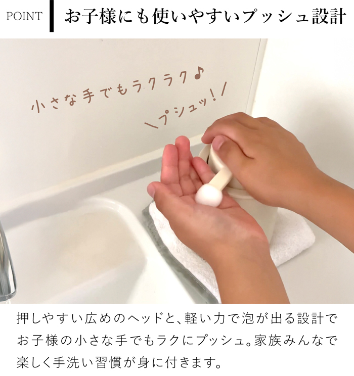 プッシュしやすい マットな質感のソープディスペンサー 泡タイプ 2個セット 300ml 陶器 詰め替えボトル 洗面所 キッチン
