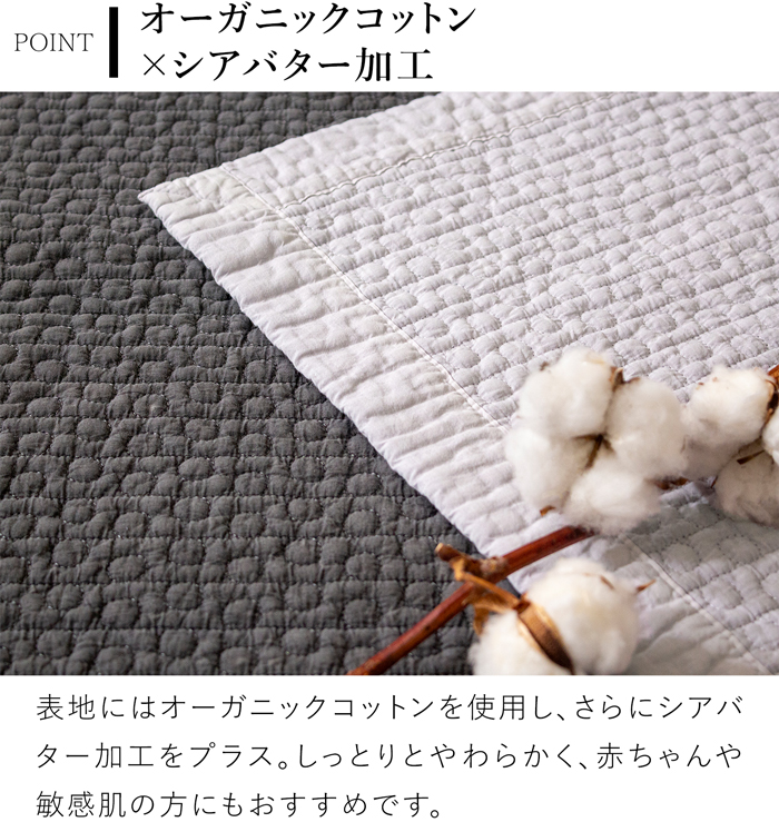イブル ドットイブル キルティングマット 150×200cm 洗える おしゃれ ラグ 赤ちゃん プレイマット 8182 韓国イブル