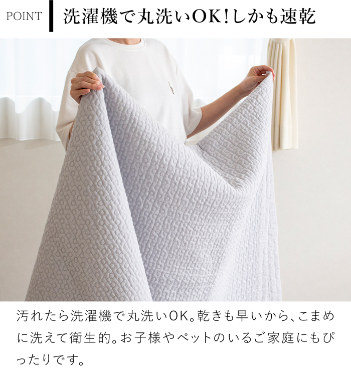 イブル ドットイブル キルティングマット 150×200cm 洗える おしゃれ ラグ 赤ちゃん プレイマット 8182 韓国イブル