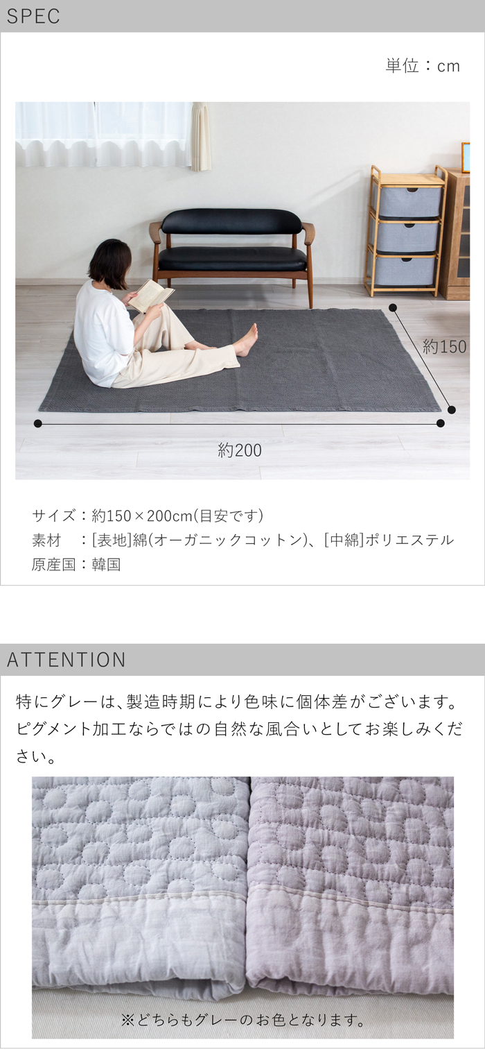 spec・attention