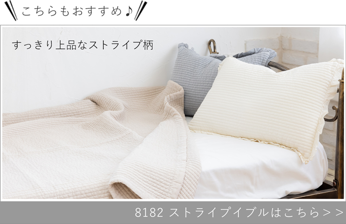 ストライプイブル
