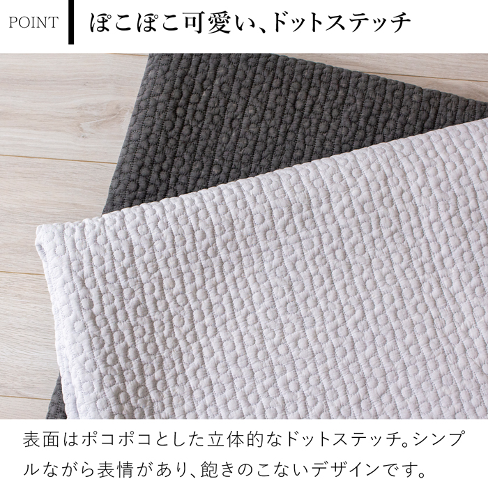 イブル ドットイブル キルティングマット 200×200cm 洗える おしゃれ ラグ 赤ちゃん プレイマット 大判 8182 韓国イブル