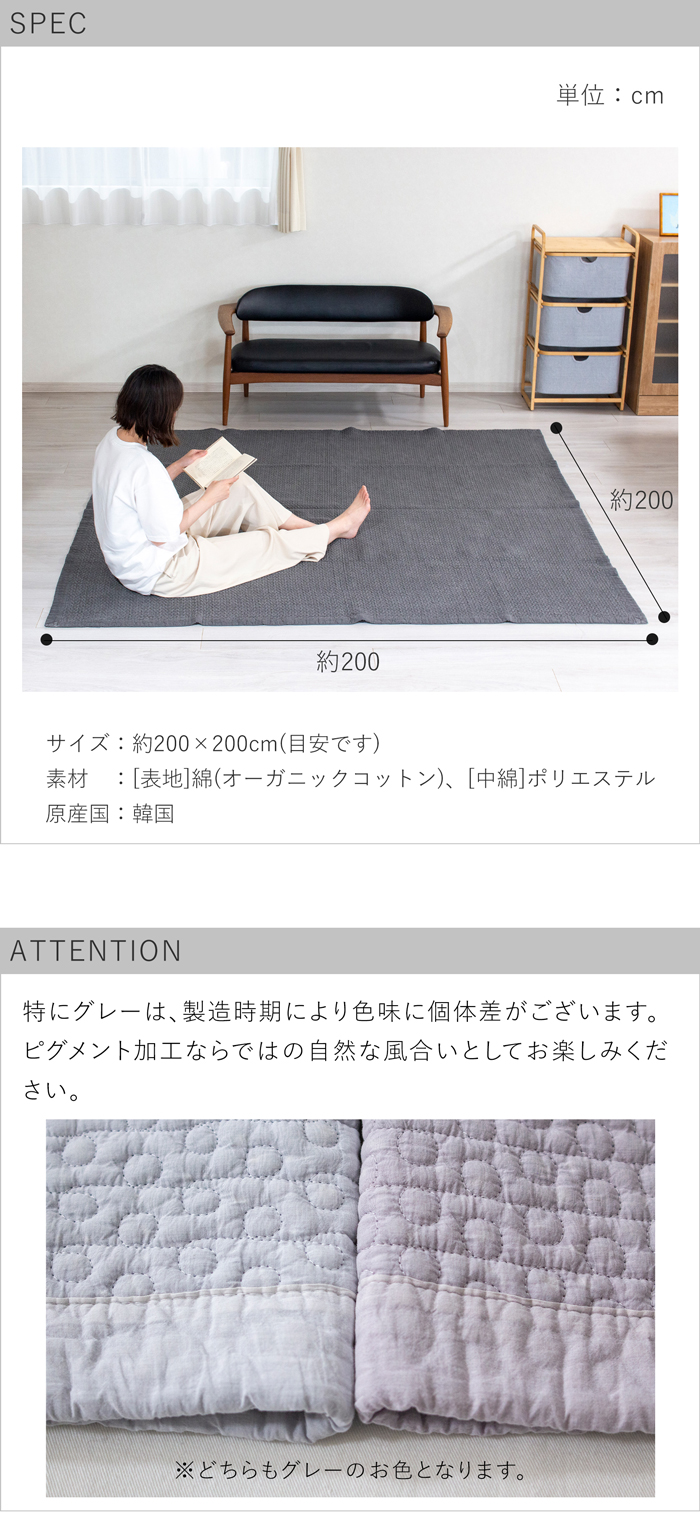 spec・attention