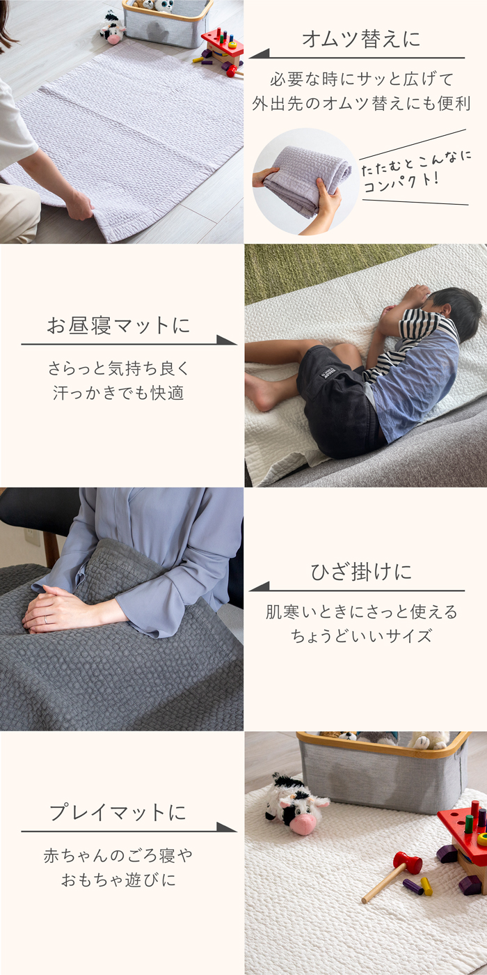 イブル スモールドットイブル キルティングマット 80×100cm 洗える おしゃれ 赤ちゃん ベビーマット 8182 韓国イブル