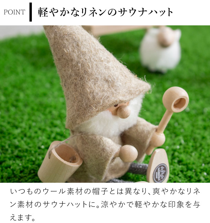 NORDIKA nisse ノルディカニッセ サウナニッセ サンタ