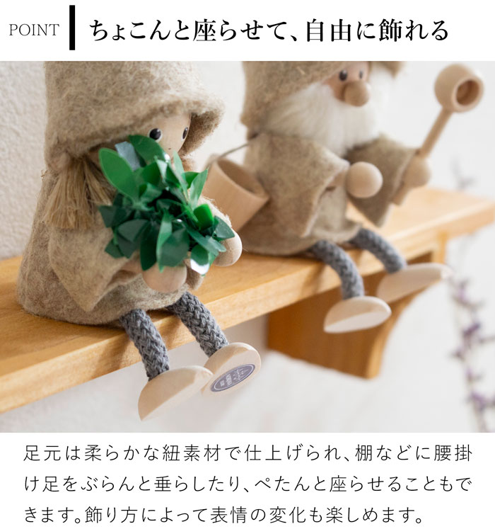 NORDIKA nisse ノルディカニッセ サウナニッセ サンタ