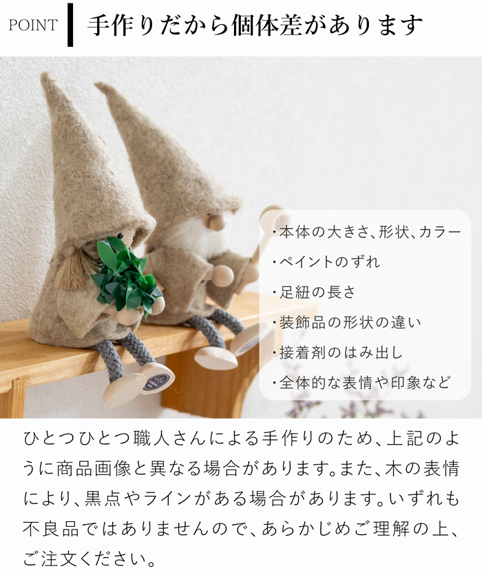 NORDIKA nisse ノルディカニッセ サウナニッセ サンタ