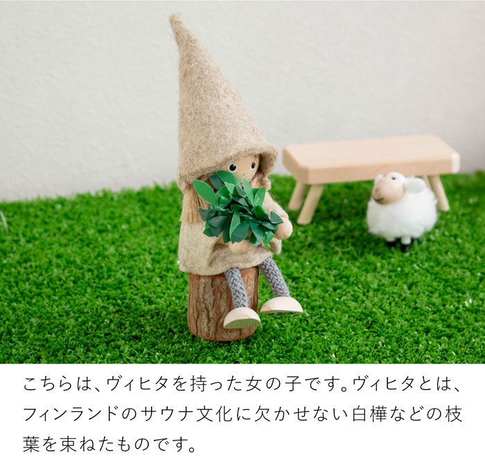 NORDIKA nisse ノルディカニッセ サウナニッセ 女の子