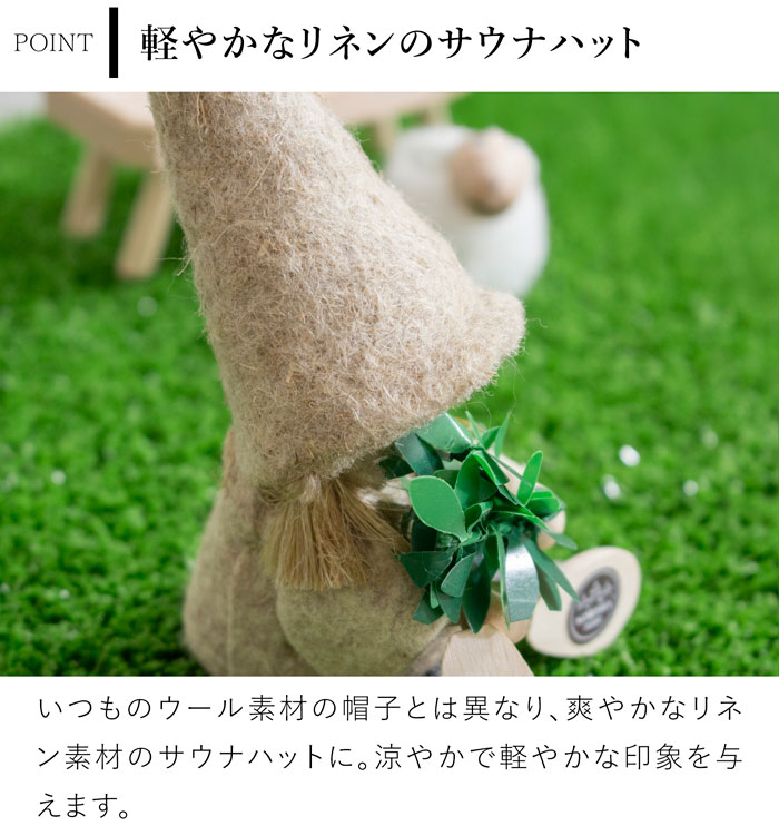 NORDIKA nisse ノルディカニッセ サウナニッセ 女の子