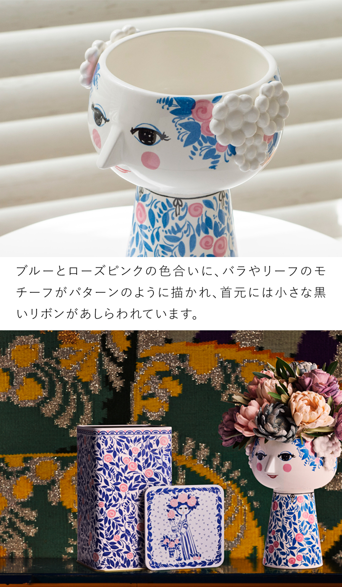 ビヨン・ヴィンブラッド エヴァ フラワーベース ブルー/ローズ Bjorn Wiinblad VASE Eva ビヨンヴィンブラッド ベース 花器