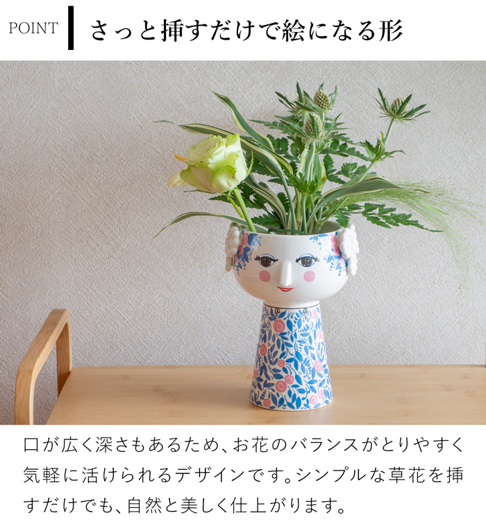 ビヨン・ヴィンブラッド エヴァ フラワーベース ブルー/ローズ Bjorn Wiinblad VASE Eva ビヨンヴィンブラッド ベース 花器