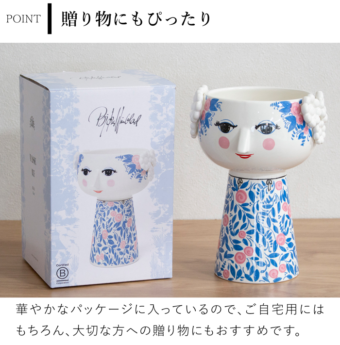 ビヨン・ヴィンブラッド エヴァ フラワーベース ブルー/ローズ Bjorn Wiinblad VASE Eva ビヨンヴィンブラッド ベース 花器