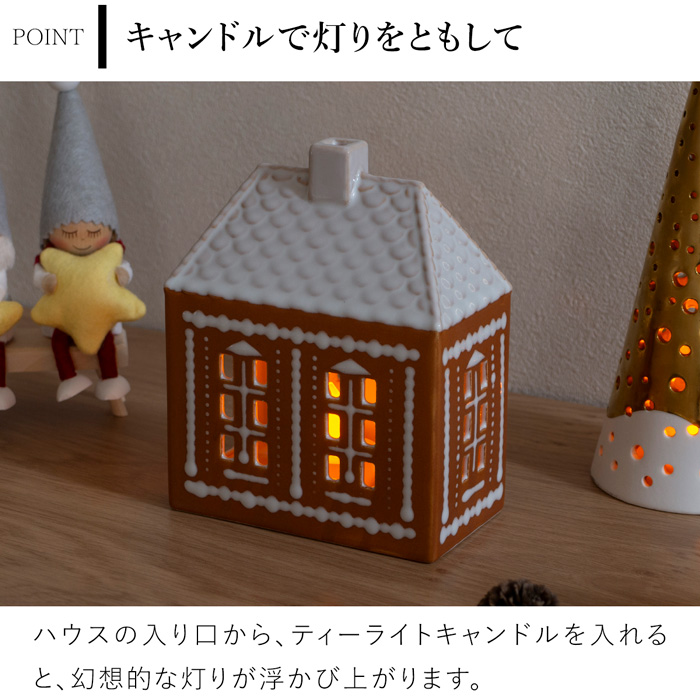 ケーラー ジンジャーブレッドハウス M サイズ アーバニア キャンドルホルダー
