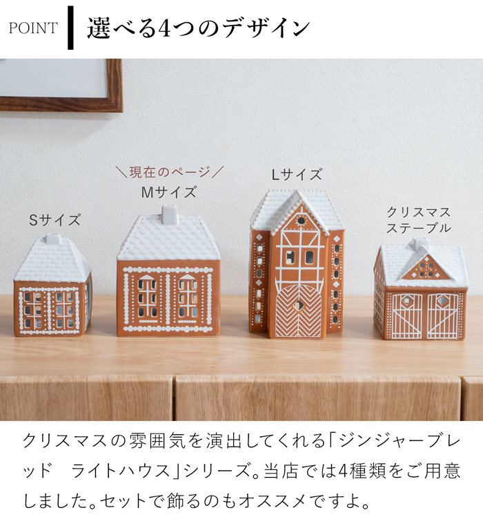 ケーラー ジンジャーブレッドハウス M サイズ アーバニア キャンドルホルダー