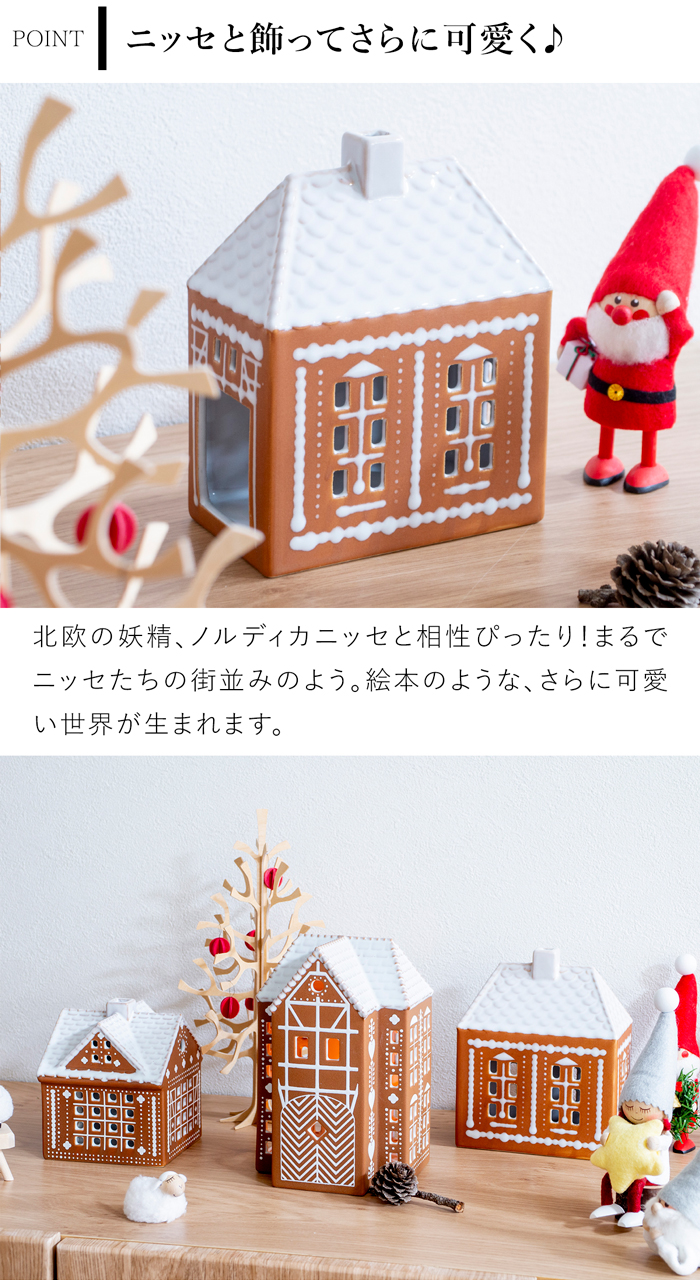 ケーラー ジンジャーブレッドハウス M サイズ アーバニア キャンドルホルダー