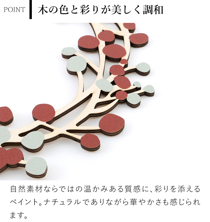 温かみのある木のリース ドロップ 25cm ナチュラルリース クリスマスリース 木製 もみの木 玄関 ドア 北欧 おしゃれ shesay シセイ