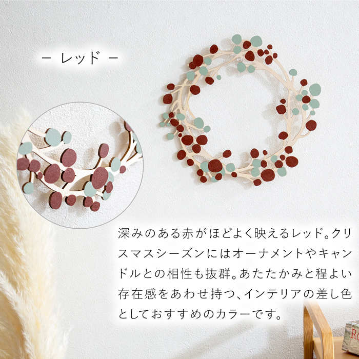 温かみのある木のリース ドロップ 25cm ナチュラルリース クリスマスリース 木製 もみの木 玄関 ドア 北欧 おしゃれ shesay シセイ