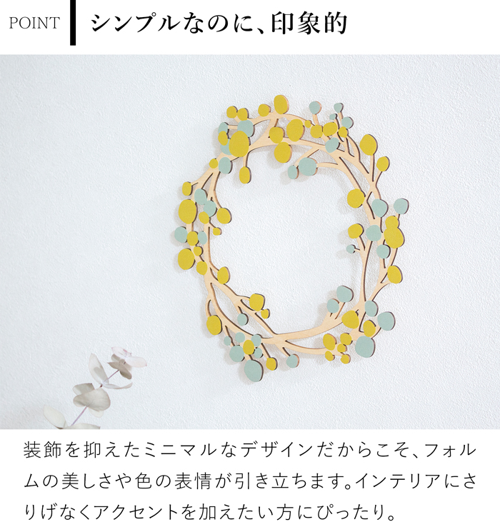 温かみのある木のリース ドロップ 25cm ナチュラルリース クリスマスリース 木製 もみの木 玄関 ドア 北欧 おしゃれ shesay シセイ