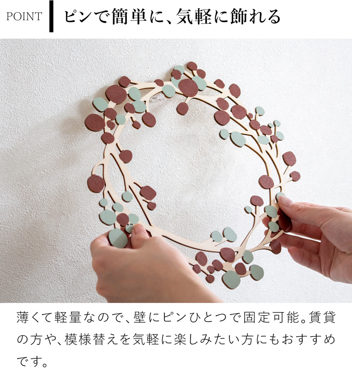 温かみのある木のリース ドロップ 25cm ナチュラルリース クリスマスリース 木製 もみの木 玄関 ドア 北欧 おしゃれ shesay シセイ