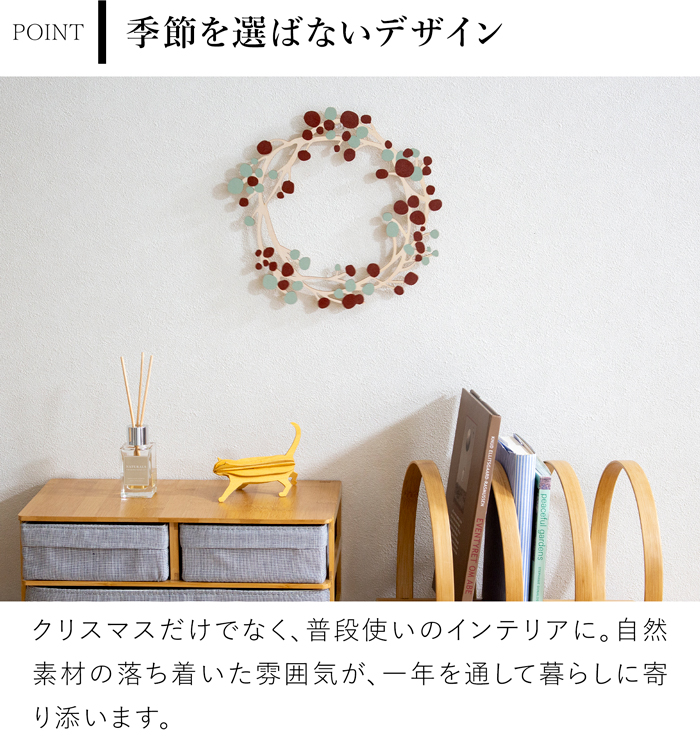 温かみのある木のリース ドロップ 25cm ナチュラルリース クリスマスリース 木製 もみの木 玄関 ドア 北欧 おしゃれ shesay シセイ