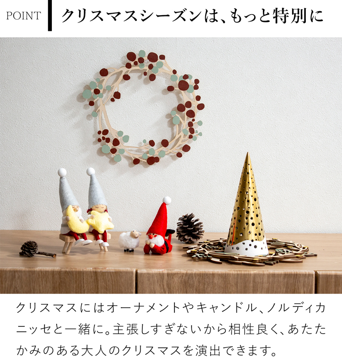 温かみのある木のリース ドロップ 25cm ナチュラルリース クリスマスリース 木製 もみの木 玄関 ドア 北欧 おしゃれ shesay シセイ