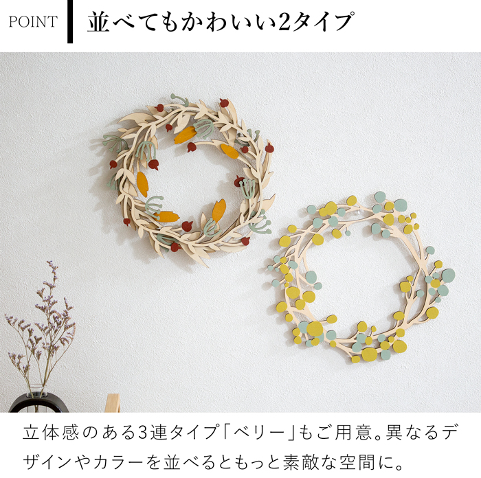 温かみのある木のリース ドロップ 25cm ナチュラルリース クリスマスリース 木製 もみの木 玄関 ドア 北欧 おしゃれ shesay シセイ