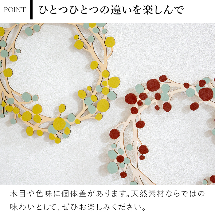 温かみのある木のリース ドロップ 25cm ナチュラルリース クリスマスリース 木製 もみの木 玄関 ドア 北欧 おしゃれ shesay シセイ