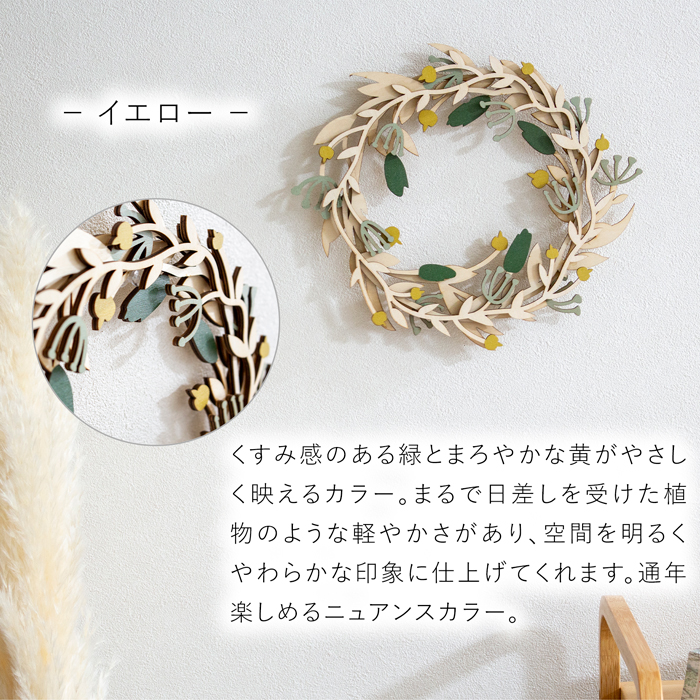 温かみのある木のリース ベリー 25cm ナチュラルリース クリスマスリース 木製 もみの木 玄関 ドア 北欧 おしゃれ shesay シセイ