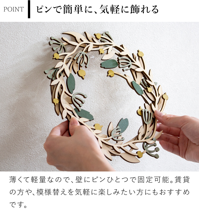 温かみのある木のリース ベリー 25cm ナチュラルリース クリスマスリース 木製 もみの木 玄関 ドア 北欧 おしゃれ shesay シセイ