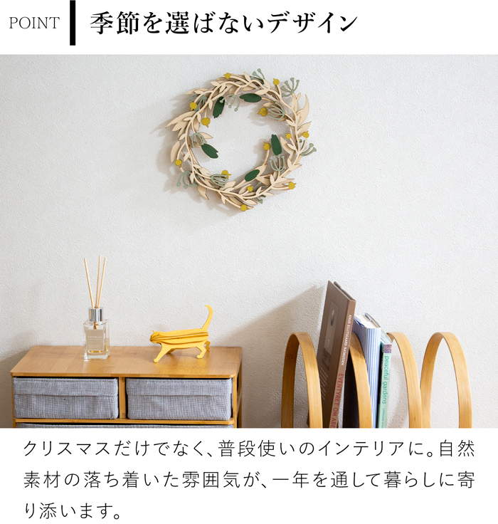 温かみのある木のリース ベリー 25cm ナチュラルリース クリスマスリース 木製 もみの木 玄関 ドア 北欧 おしゃれ shesay シセイ