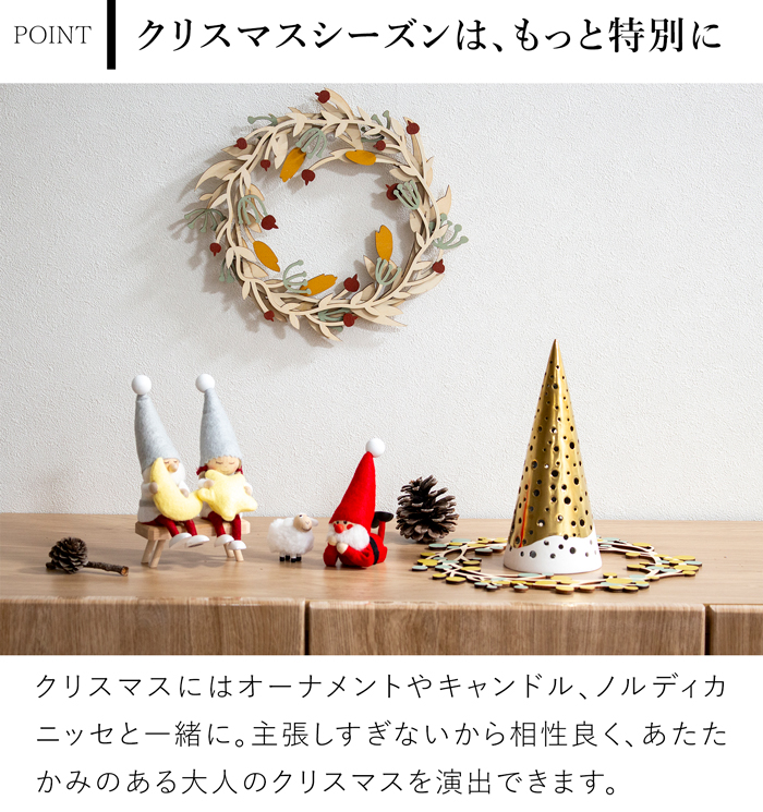 温かみのある木のリース ベリー 25cm ナチュラルリース クリスマスリース 木製 もみの木 玄関 ドア 北欧 おしゃれ shesay シセイ