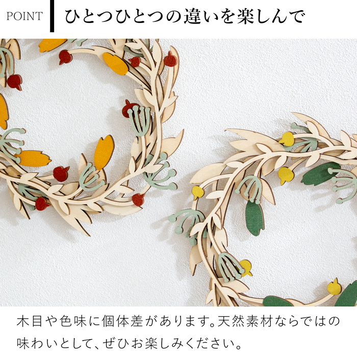 温かみのある木のリース ベリー 25cm ナチュラルリース クリスマスリース 木製 もみの木 玄関 ドア 北欧 おしゃれ shesay シセイ