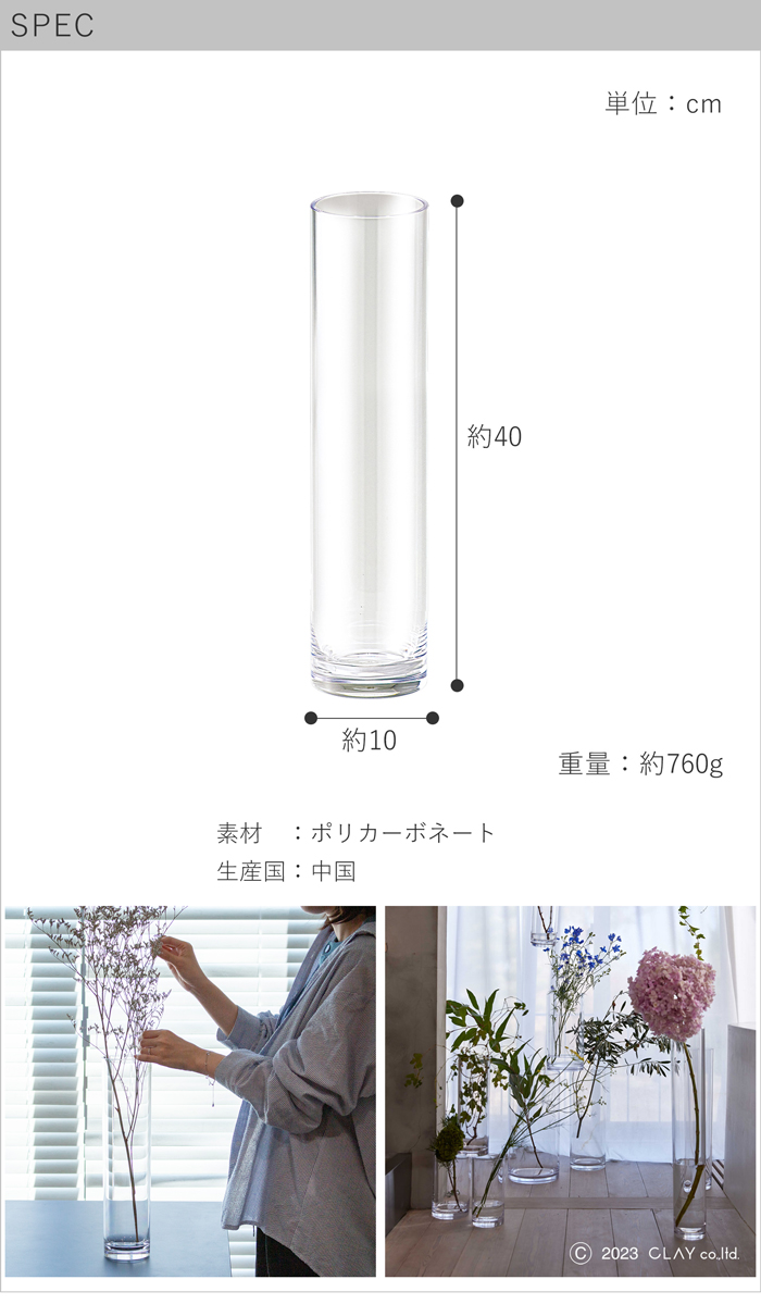 spec