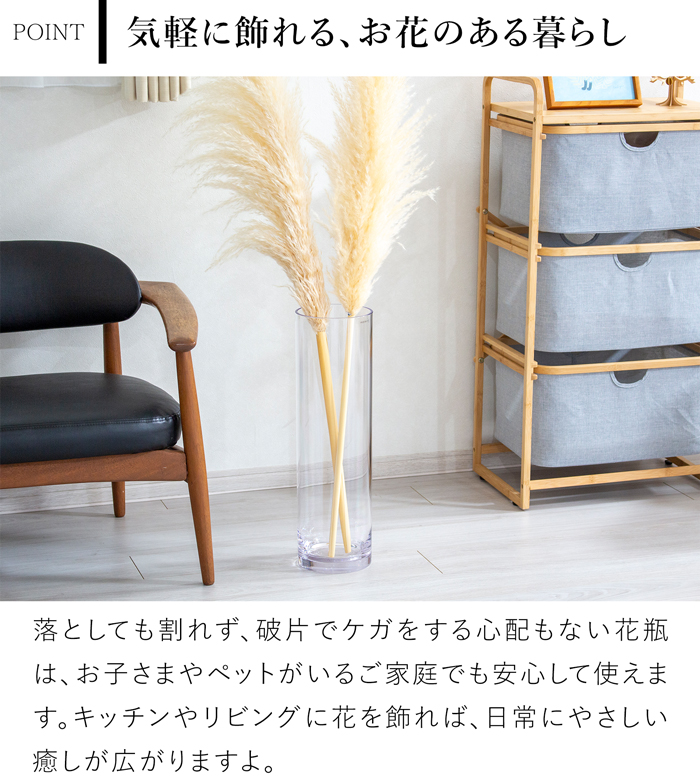 割れない花瓶 ポリカーボネート 花瓶 割れない 枝もの 大きい サークル 円柱 フラワーベース PC straight-R 高さ51.5cm 直径15cm CLAY クレイ