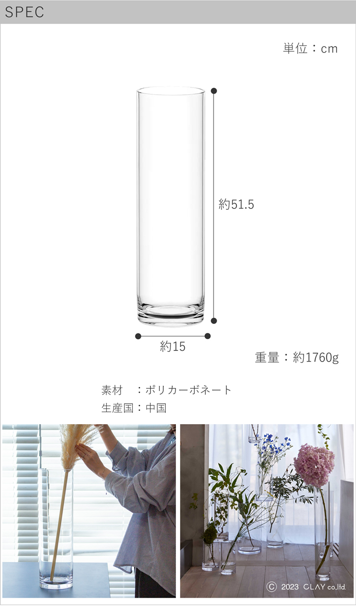spec