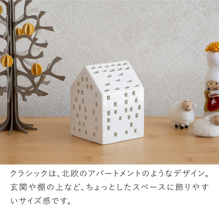 ケーラー アーバニア クラシック キャンドルホルダー クリスマス KAHLER Urbania 北欧 ハンドメイド 北欧インテリア デンマーク