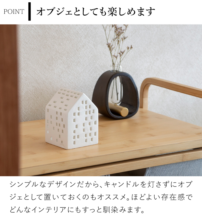 ケーラー アーバニア クラシック キャンドルホルダー クリスマス KAHLER Urbania 北欧 ハンドメイド 北欧インテリア デンマーク