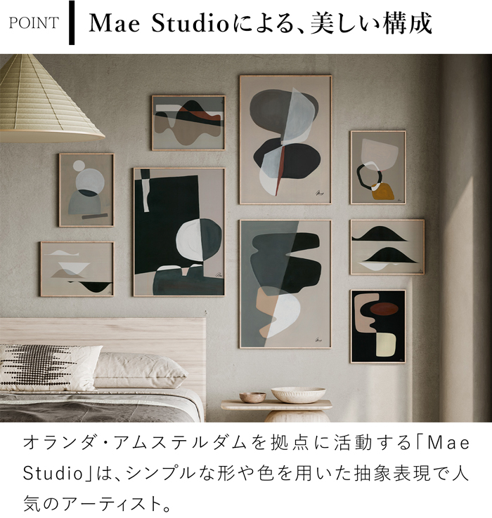 ポスター 北欧 30×40cm Composition02 デンマーク アートポスター 抽象画 Paper Collective ペーパーコレクティブ