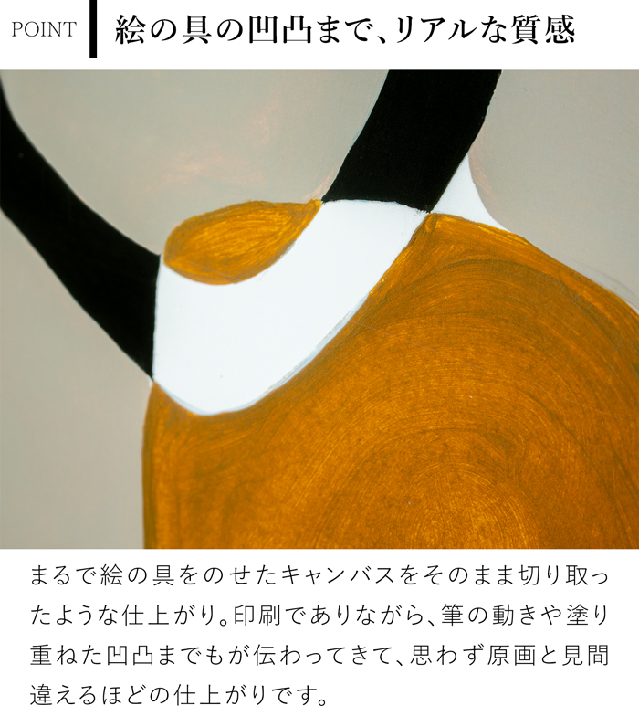 ポスター 北欧 50×70cm Composition03 デンマーク アートポスター 抽象画 Paper Collective ペーパーコレクティブ