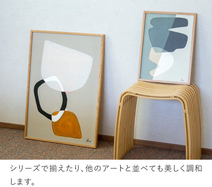 ポスター 北欧 50×70cm Composition03 デンマーク アートポスター 抽象画 Paper Collective ペーパーコレクティブ