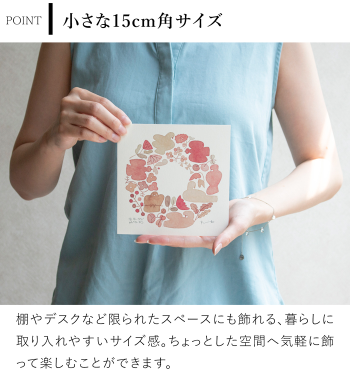 バーズワーズ ポスター15 wreath リース